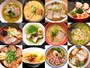 東京ラーメンショー2017開催！第1幕出店の全18杯を解説