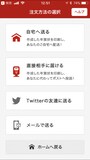 年賀状,アプリ,自宅で印刷,作成,無料,人気,比較,パソコン,年賀状アプリランキング,おすすめ,年賀状アプリ無料,自宅印刷,安い,2019