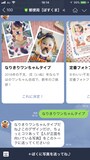 年賀状,アプリ,自宅で印刷,作成,無料,人気,比較,パソコン,年賀状アプリランキング,おすすめ,年賀状アプリ無料,自宅印刷,安い,2019