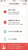 年賀状,アプリ,自宅で印刷,作成,無料,人気,比較,パソコン,年賀状アプリランキング,おすすめ,年賀状アプリ無料,自宅印刷,安い,2019