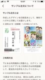 年賀状,アプリ,自宅で印刷,作成,無料,人気,比較,パソコン,年賀状アプリランキング,おすすめ,年賀状アプリ無料,自宅印刷,安い,2019