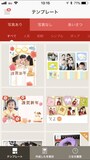 年賀状,アプリ,自宅で印刷,作成,無料,人気,比較,パソコン,年賀状アプリランキング,おすすめ,年賀状アプリ無料,自宅印刷,安い,2019