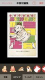 年賀状,アプリ,自宅で印刷,作成,無料,人気,比較,パソコン,年賀状アプリランキング,おすすめ,年賀状アプリ無料,自宅印刷,安い,2019