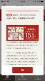 年賀状,アプリ,自宅で印刷,作成,無料,人気,比較,パソコン,年賀状アプリランキング,おすすめ,年賀状アプリ無料,自宅印刷,安い,2019