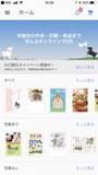 年賀状,アプリ,自宅で印刷,作成,無料,人気,比較,パソコン,年賀状アプリランキング,おすすめ,年賀状アプリ無料,自宅印刷,安い,2019