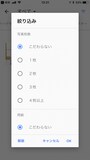 年賀状,アプリ,自宅で印刷,作成,無料,人気,比較,パソコン,年賀状アプリランキング,おすすめ,年賀状アプリ無料,自宅印刷,安い,2019