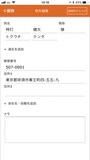 年賀状,アプリ,自宅で印刷,作成,無料,人気,比較,パソコン,年賀状アプリランキング,おすすめ,年賀状アプリ無料,自宅印刷,安い,2019