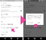 「トーク」（設定）画面の「トークルーム内の一時ファイルを削除」をタップし、確認画面の「削除」を選択する