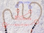 チェーンのつけ方