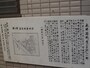 『墨東奇譚』の取材で描いた玉ノ井の地図も紹介されている