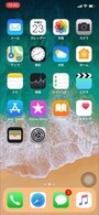 iPhone X操作