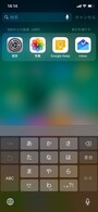 iPhone X操作