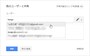 2.相手を指定するウィンドウが表示されたら、相手のGoogleアカウントのメールアドレスを入力します。入力中に相手がリスト表示された場合は、そこから選択すればすぐに設定できます