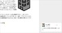 5.コメントしたユーザーの名前とコメントが、文書の右側に表示されます