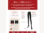 デニールとは？黒タイツの厚さや透け感、機能性を比較/タイツ/グンゼ