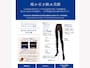 デニールとは？黒タイツの厚さや透け感、機能性を比較/グンゼ