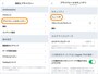 (左)［プライバシーとセキュリティ］をタップ。(右)［ミュート中］をタップ
