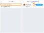 (左)［ミュートしているアカウント］をタップ。(右)赤いミュートアイコンをタップすれば、ミュートを解除できる
