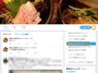  相手のページで点が縦に3つ並ぶメニューボタンをクリックして［@～～さんをミュート］をクリック