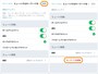 (左)ミュートするキーワードを入力して［保存］をタップ。(右)ミュートを解除するときは［キーワードを削除］をタップ