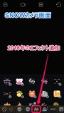 2018年のNew Year用のエフェクト