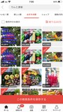 スマホで見ると商品名が表示されない