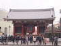 東京都台東区浅草一丁目2番 