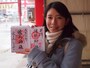 御朱印代は500円。