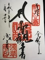 浅草寺┃ご本尊聖観世音菩薩