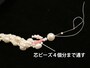 留め具の編み戻り