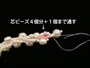 編み戻り