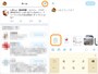 (左)投稿アイコンをタップ(Android端末では右下にある)。(右)［カメラ］をタップ