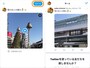 (左)［ツイート］をタップ。(右)動画を投稿できた