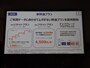 キャリア料金2018