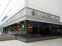 みなとみらい東急スクエアにオープンした「Shake Shack（シェイク シャック） みなとみらい店」（2017年9月27日撮影）