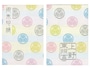1800円、御朱印込みで2100円