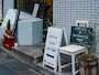 西小山駅から徒歩3分