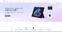 無料版をダウンロードして使うには、「Microsoft 365」をクリックする
