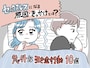 セックスレスの原因とは