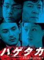日本の名作ドラマ