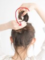 半円に折り曲げる