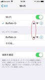 赤い部分が暗号化されている表示