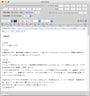 「CasualTranscriber」は、Mac用の文字起こし支援ソフトの決定版といえます。音声を聞きながら同じウィンドウで文字を入力できます