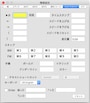 柔軟なキーカスタマイズも可能です。その他にも、豊富な機能が用意されています