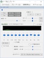 文字起こし専用のソフト
