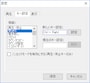 キーを自由に設定することができます