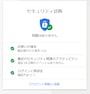 結果を確認