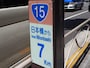 日本国道路元標がある日本橋から7km