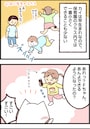 早生まれ