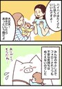 早生まれの子の発達